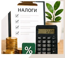 Услуги Профессиональное бухгалтерское обслуживание в Ульяновске